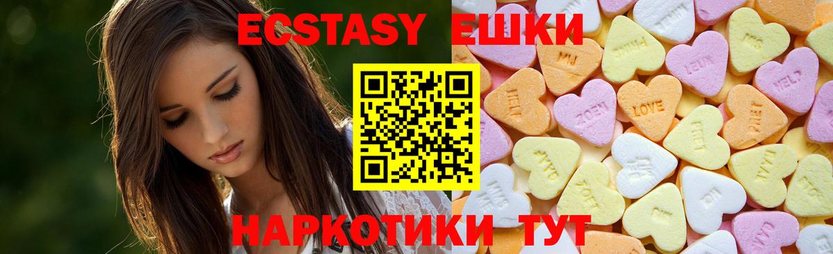 Карабулак  Ecstasy Cube  Ecstasy  мега tor  Вход с VPN 