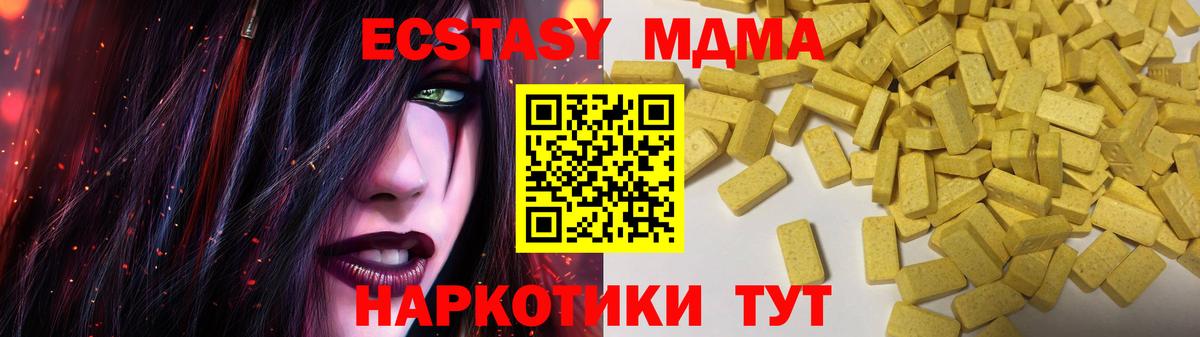 Экстази VHQ Карабулак