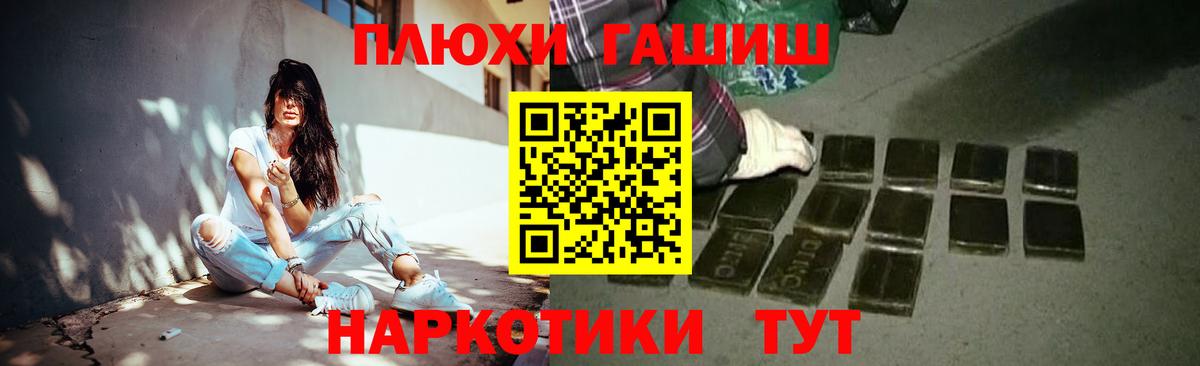 ГАШ ice o lator  Вход с VPN  Гашиш 40% ТГК  ГАШИШ  Карабулак 