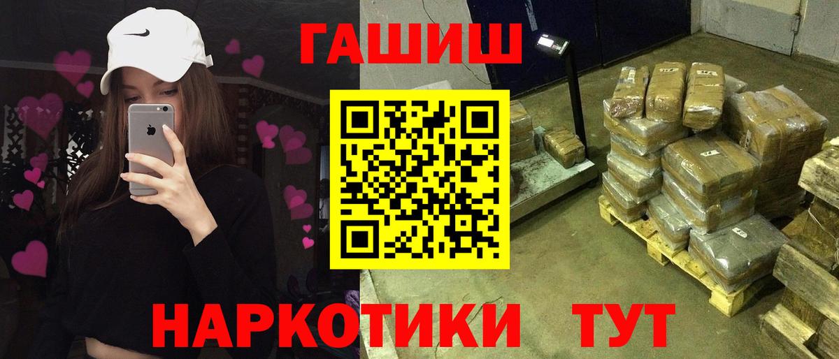 ГАШ VHQ Карабулак