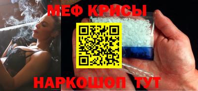 кокаин Новокубанск