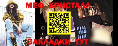 кокаин Новокубанск