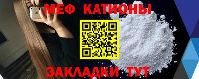 кокаин Новокубанск