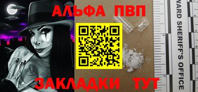 гашиш Новозыбков