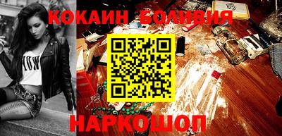 гашиш Новозыбков