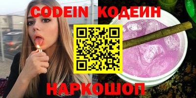 кокаин Новокубанск