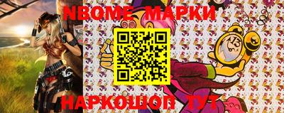 гашиш Новозыбков