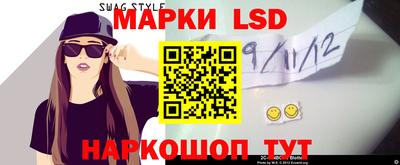 кокаин Новокубанск