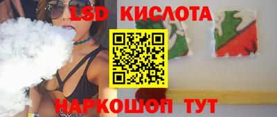 кокаин Новокубанск