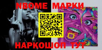 индика Новодвинск