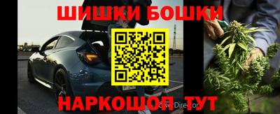 гашиш Новозыбков