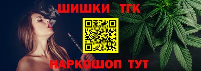гашиш Новозыбков
