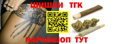 гашиш Новозыбков
