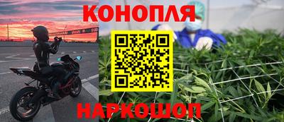 кокаин Новокубанск