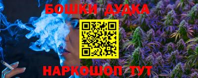 гашиш Новозыбков