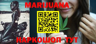 гашиш Новозыбков