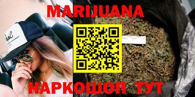 гашиш Новозыбков