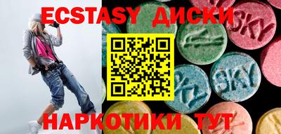 кокаин Новокубанск