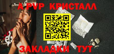 кокаин Новокубанск
