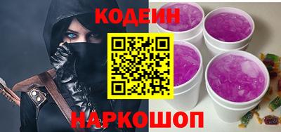 кокаин Новокубанск
