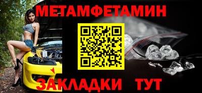 индика Новодвинск