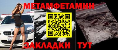 индика Новодвинск