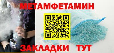 индика Новодвинск