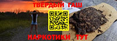 индика Новодвинск