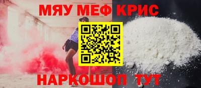 гашиш Новозыбков