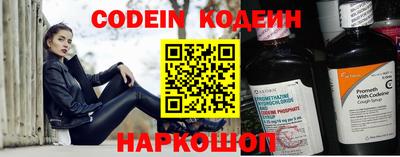 кокаин Новокубанск