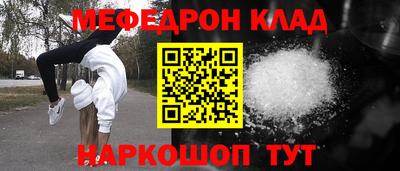 кокаин Новокубанск