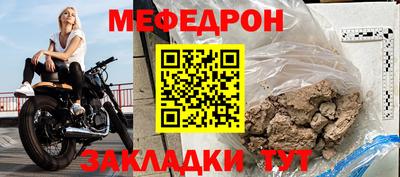 кокаин Новокубанск