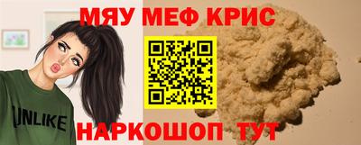 гашиш Новозыбков