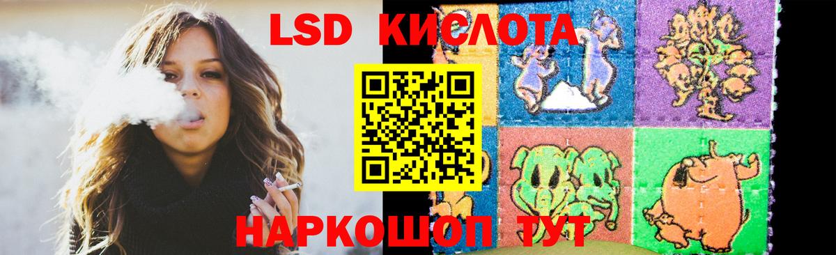 Лсд 25 экстази кислота  Вход с VPN  Лсд 25 экстази кислота  Карабулак 