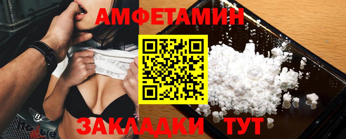 Карабулак  Первитин  Вход с VPN  Первитин Methamphetamine 