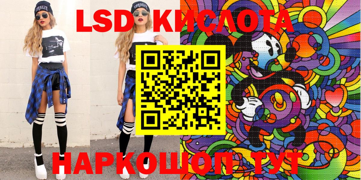 Карабулак  Наркотические марки 1500мкг  Вход с VPN 