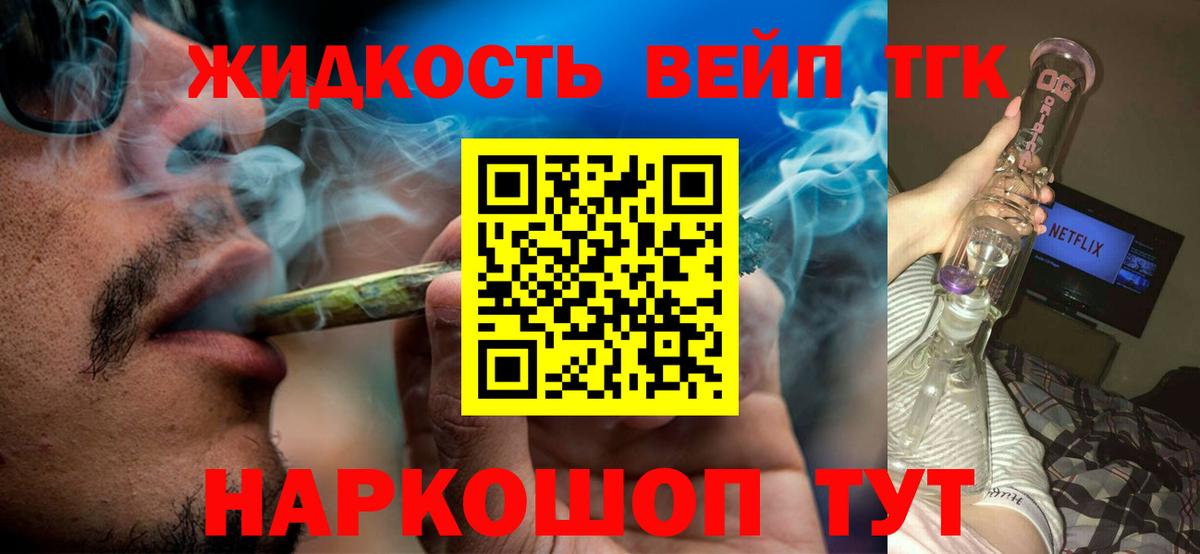 Дистиллят ТГК Wax  Дистиллят ТГК гашишное масло  Карабулак  Вход с VPN 