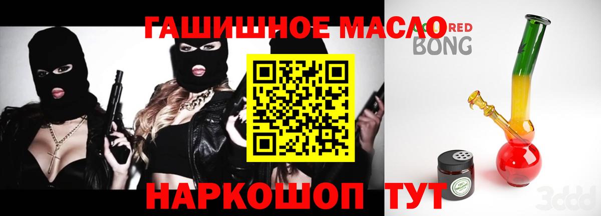 Дистиллят ТГК Wax Карабулак