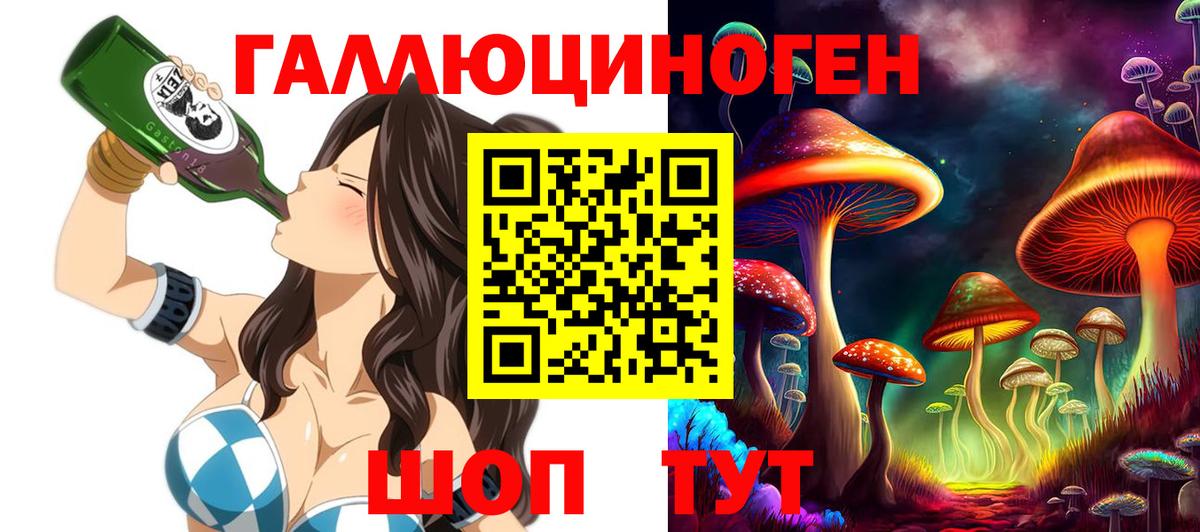 Карабулак  Галлюциногенные грибы Cubensis  Галлюциногенные грибы мухоморы  Вход с VPN 