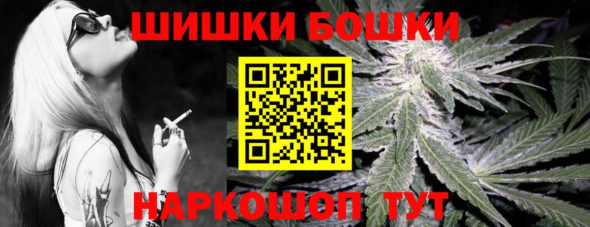 Конопля SATIVA & INDICA  Бошки марихуана THC 21%  Бошки марихуана индика  Карабулак  Вход с VPN 